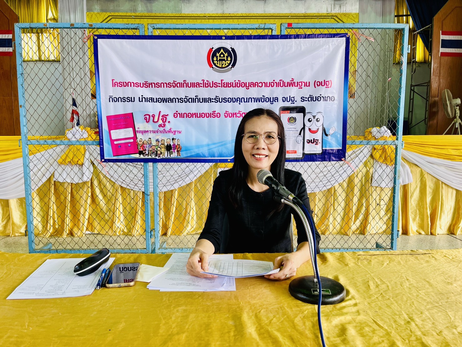 พช.หนองเรือ  : ดำเนินโครงการนำเสนอผลการจัดเก็บและรับรองข้อมูลความจำเป็นพื้นฐาน (จปฐ.) ระดับอำเภอ ประจำปี 2569