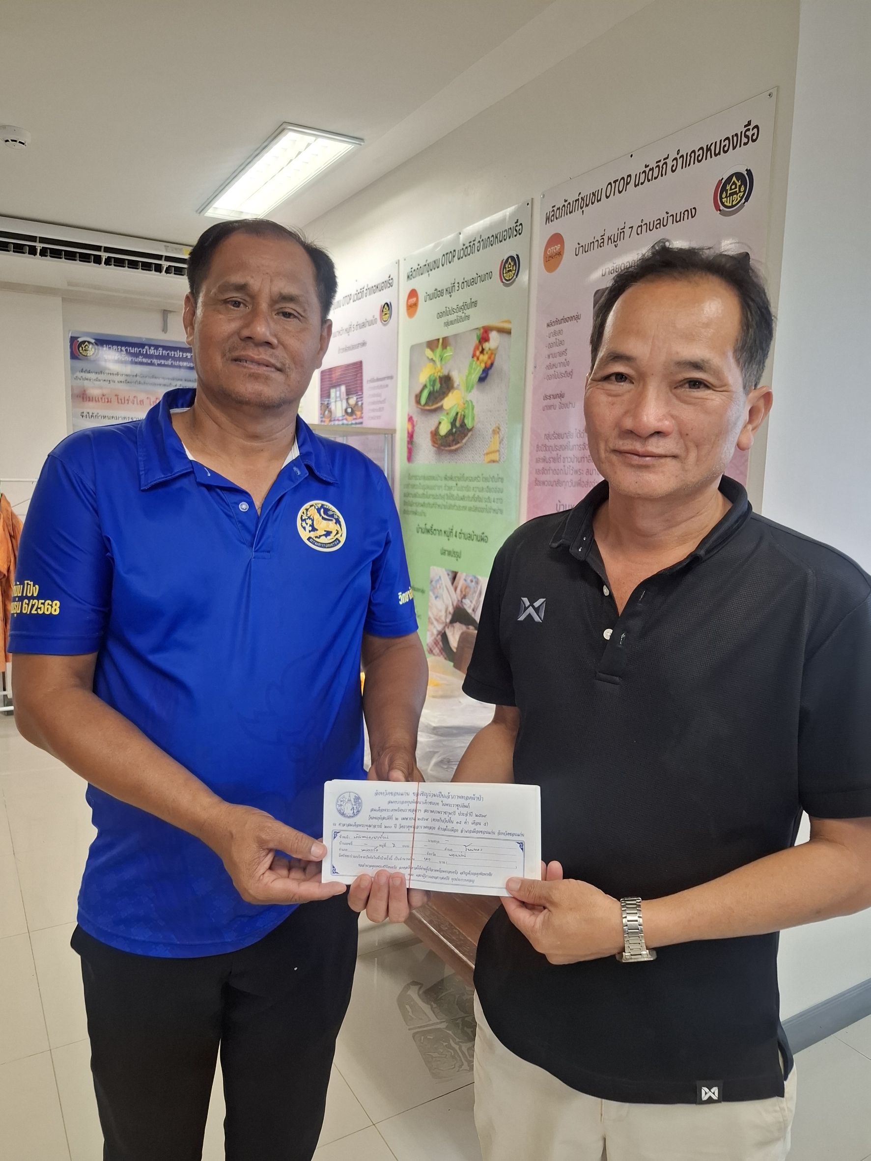 พช.หนองเรือ : รับมอบซองผ้าป่าสมทบกองทุนพัฒนาเด็กชนบท ในพระราชูปถัมภ์ สมเด็จพระเทพรัตนราชสุดาฯ สยามบรมราชกุมารี ประจำปี 2569