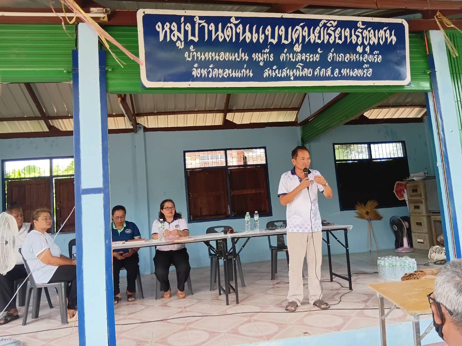 พช.หนองเรือ : ร่วมประชุมคณะกรรมการกองทุนหมู่บ้านบ้านหนองแปน  หมู่ที่ 8 ตำบลจระเข้