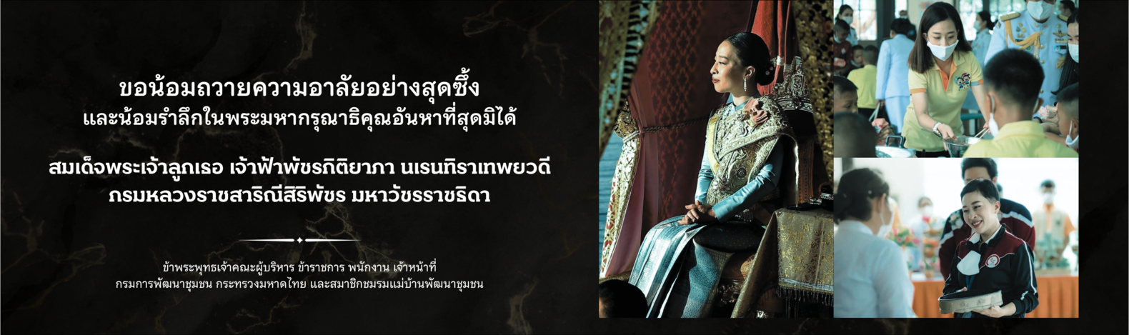 หน้าปก